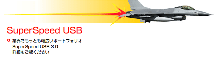 SS_USB