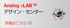 eLab_Promo_Banner_jp