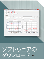 software