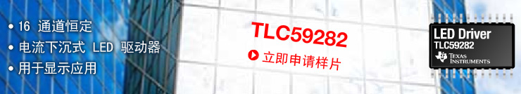 TLC59282 - 16 チャネル、定電流出力 LED ドライバ、4 チャネル・グループ遅延付 - TI