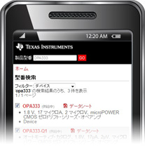m.tij.co.jp - 携帯サイト - 技術資料検索