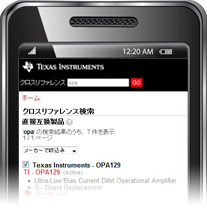 m.tij.co.jp - 携帯サイト - 他社メーカー互換製品の検索